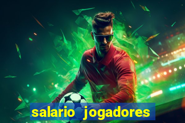 salario jogadores de volei sada cruzeiro